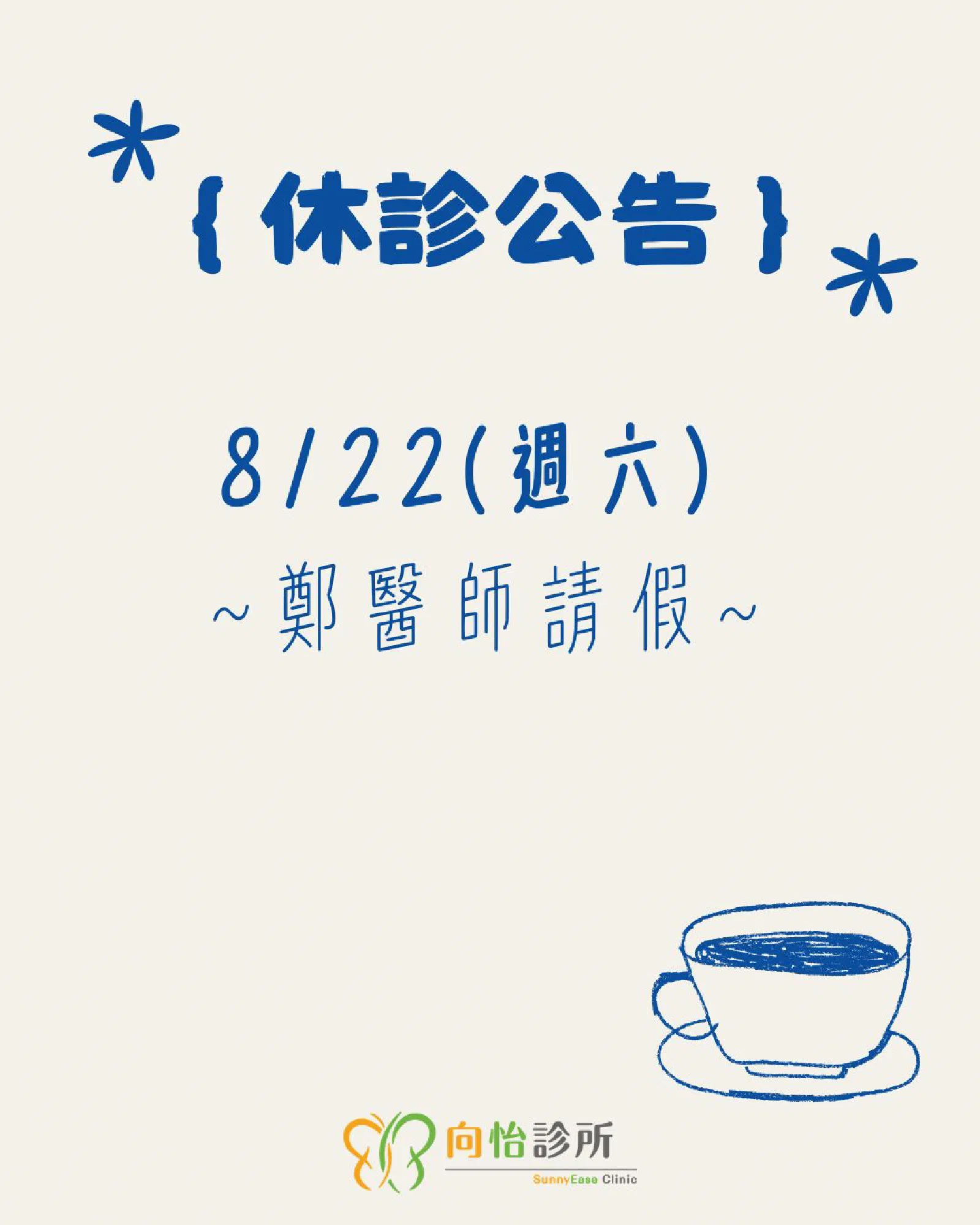 202607-off-coffee-of-the-day.jpg
