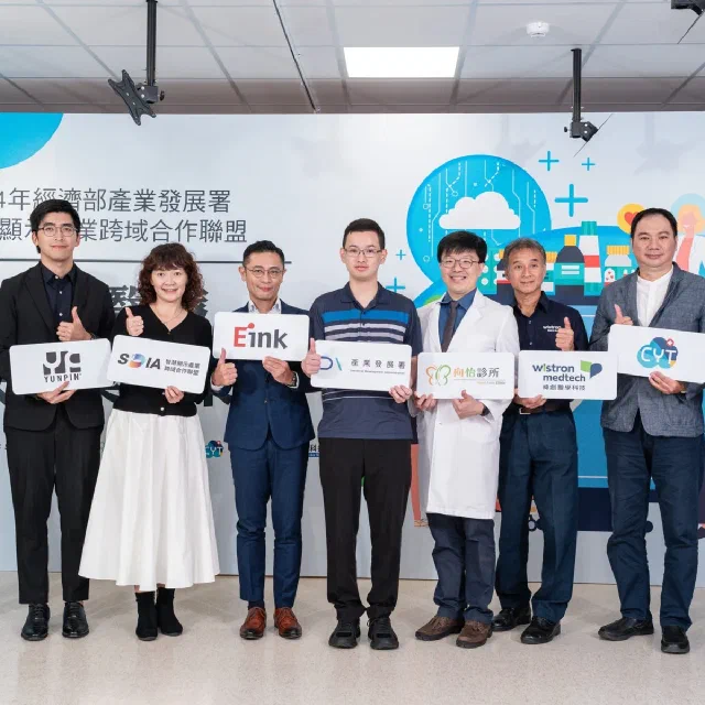 SDIA、元太攜手向怡診所打造智慧透析示範場域相關照片