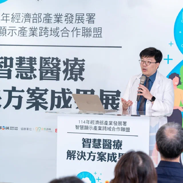 SDIA、元太攜手向怡診所打造智慧透析示範場域相關照片