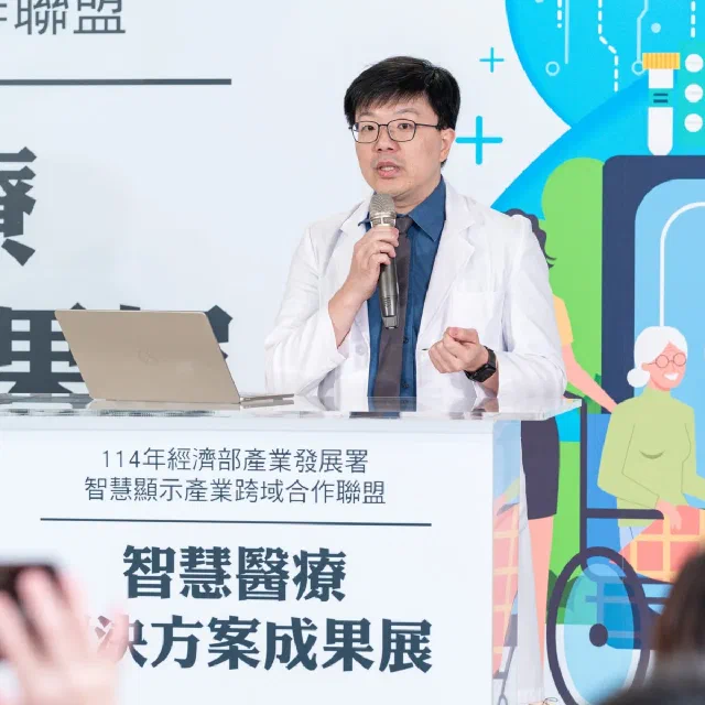 SDIA、元太攜手向怡診所打造智慧透析示範場域相關照片