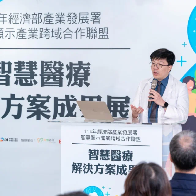 SDIA、元太攜手向怡診所打造智慧透析示範場域相關照片